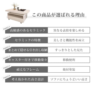 センターテーブル セラミック 幅80cm ローテーブル 120cm キャスター ホワイト 大理石風 引き出し収納付き fel-6302-1