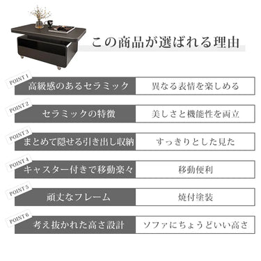 センターテーブル セラミック 幅80cm ローテーブル 120cm キャスター ホワイト 大理石風 引き出し収納付き fel-6302-2