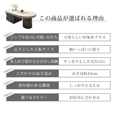 センターテーブル かわいい ローテーブル 楕円形 ホワイト 木製 カフェ コーヒーテーブル オシャレ ソファテーブル fel-6304