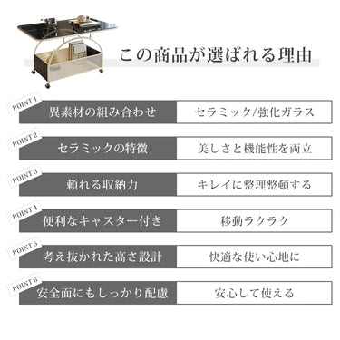 センターテーブル テーブル 収納 セラミック テーブル ホワイト 白 おしゃれ 大理石調 センターテーブル ガラス サイドテーブル fel-6315