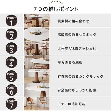 ダイニングテーブル 丸テーブル 円卓 黒 セラミック 白 テーブル 円形 カフェテーブル おしゃれ fjj-3589