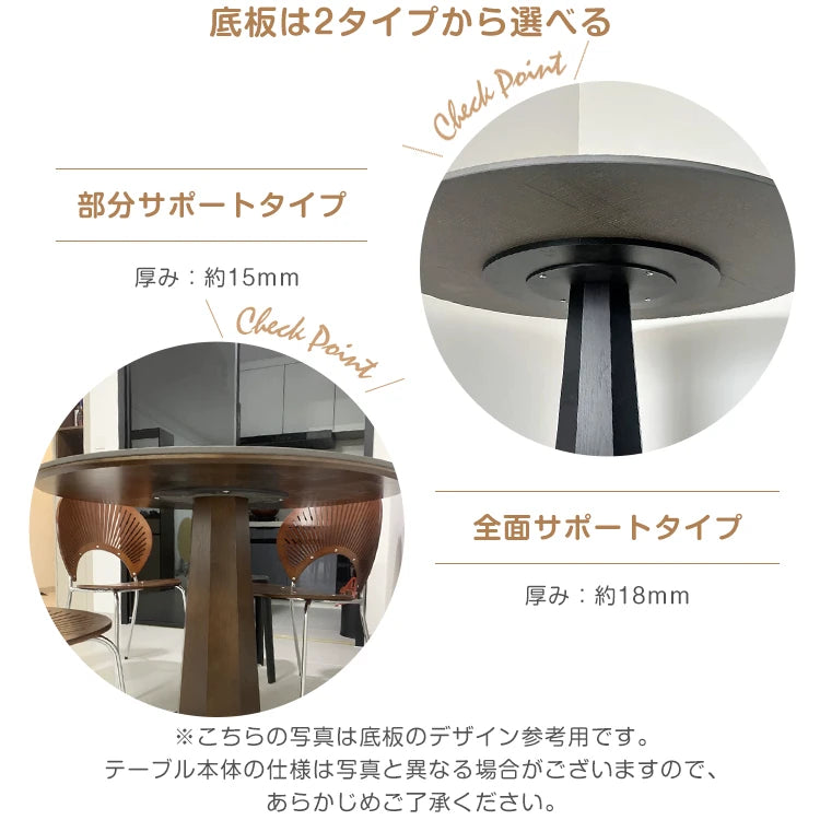 ダイニングテーブル 丸テーブル 円卓 黒 セラミック 白 テーブル 円形 カフェテーブル おしゃれ fjj-3589