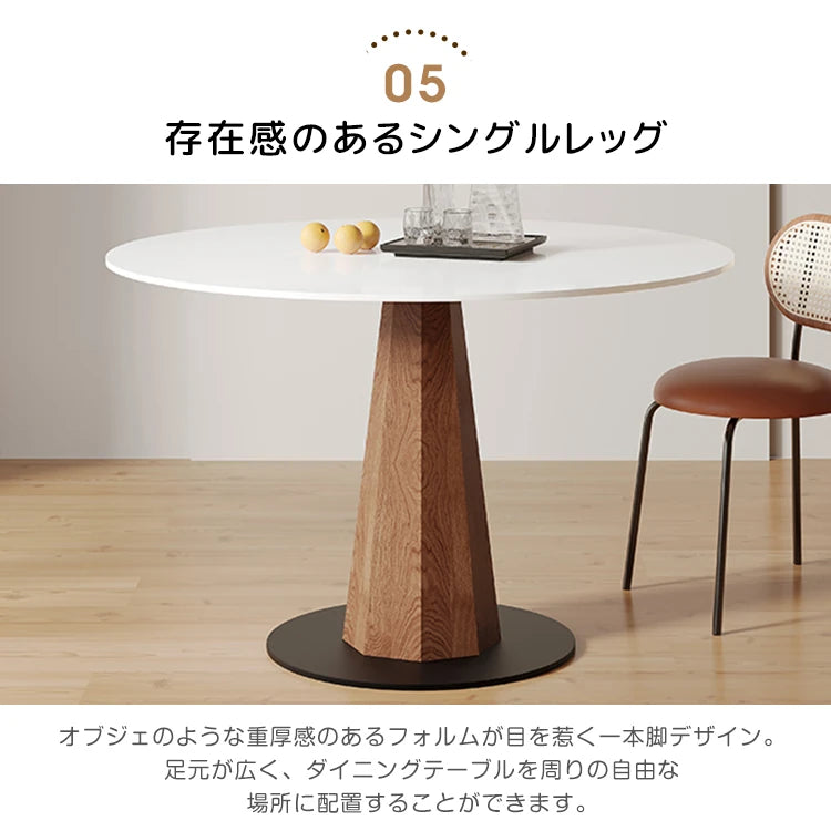 ダイニングテーブル 丸テーブル 円卓 黒 セラミック 白 テーブル 円形 カフェテーブル おしゃれ fjj-3589