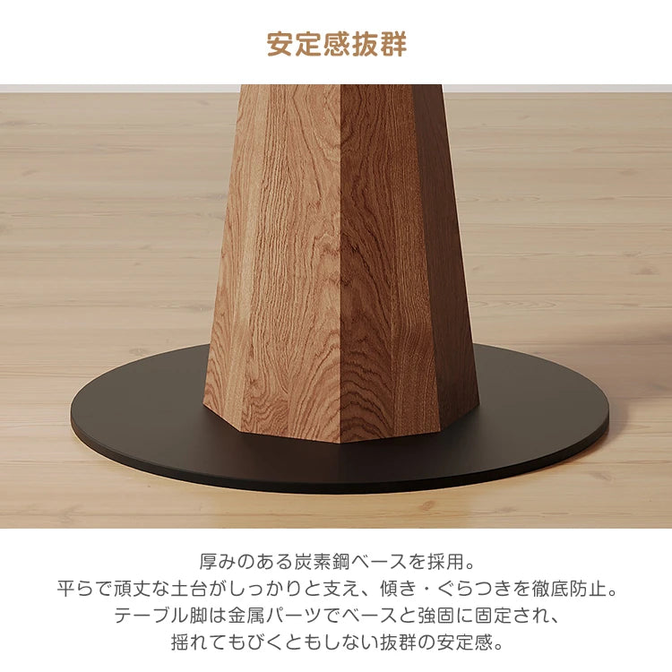 ダイニングテーブル 丸テーブル 円卓 黒 セラミック 白 テーブル 円形 カフェテーブル おしゃれ fjj-3589