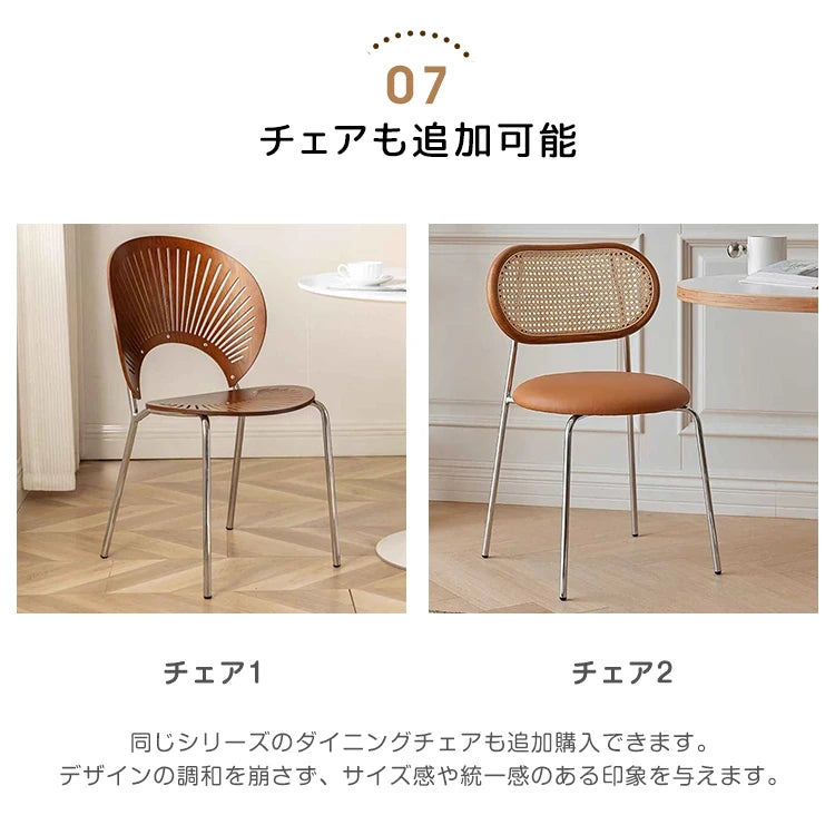 ダイニングテーブル 丸テーブル 円卓 黒 セラミック 白 テーブル 円形 カフェテーブル おしゃれ fjj-3589