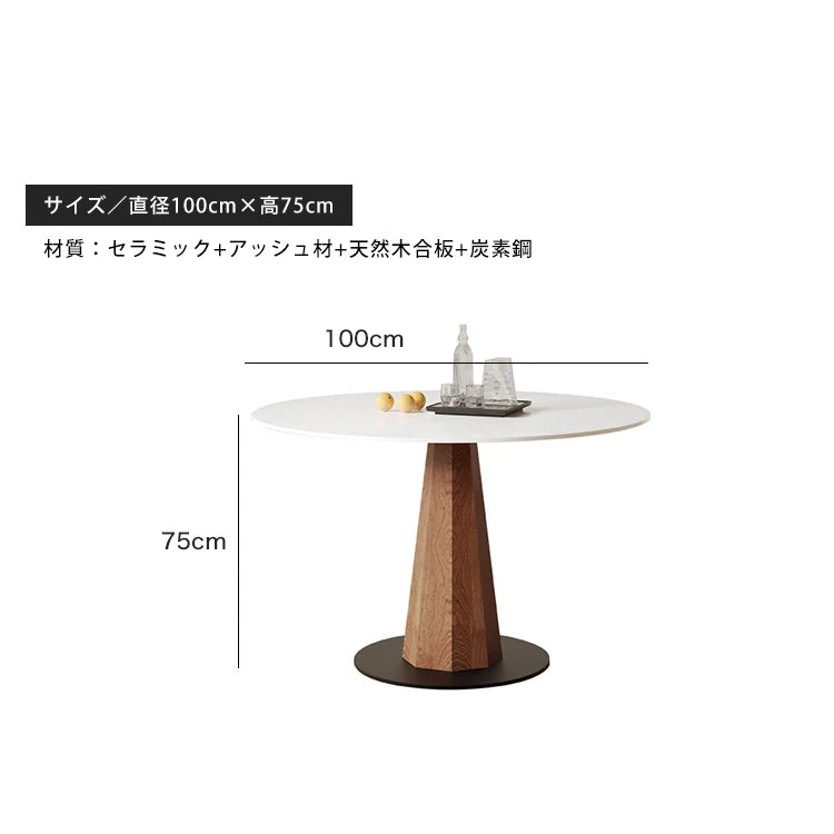 ダイニングテーブル 丸テーブル 円卓 黒 セラミック 白 テーブル 円形 カフェテーブル おしゃれ fjj-3589