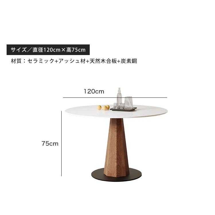 ダイニングテーブル 丸テーブル 円卓 黒 セラミック 白 テーブル 円形 カフェテーブル おしゃれ fjj-3589