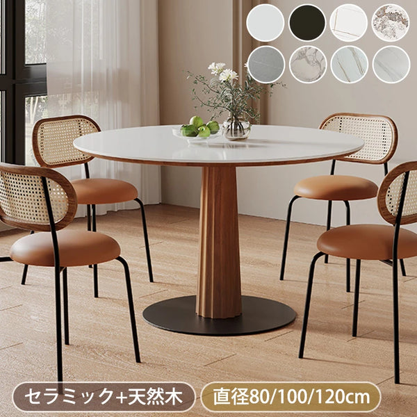 ダイニングテーブル 丸 円卓 セラミック 高級感 テーブル 円形 カフェテーブル おしゃれ fjj-3590