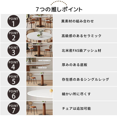 ダイニングテーブル 丸 円卓 セラミック 高級感 テーブル 円形 カフェテーブル おしゃれ fjj-3590