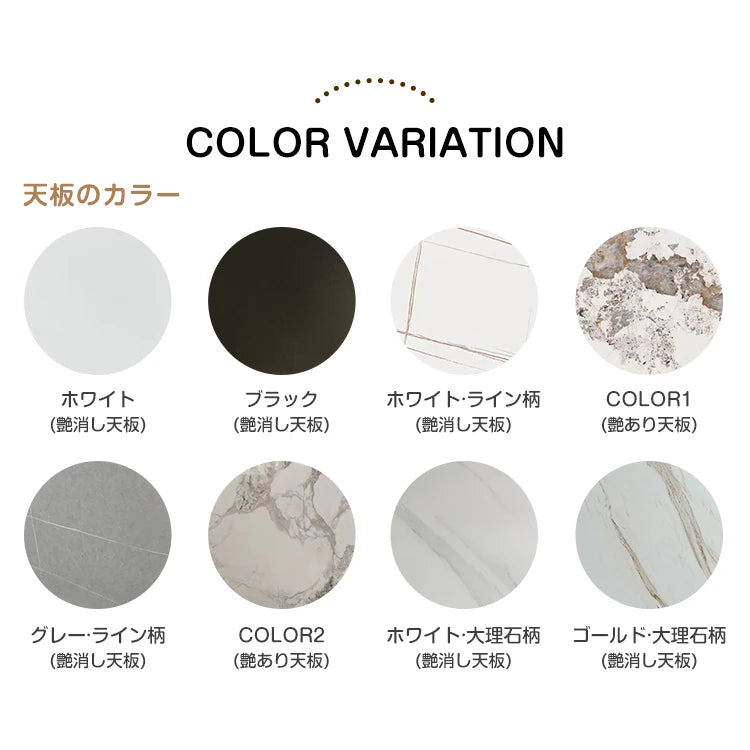 ダイニングテーブル 幅80cm 100cm 120cm 丸テーブル 円卓 セラミック テーブル 円形 カフェテーブル おしゃれ fjj-3591
