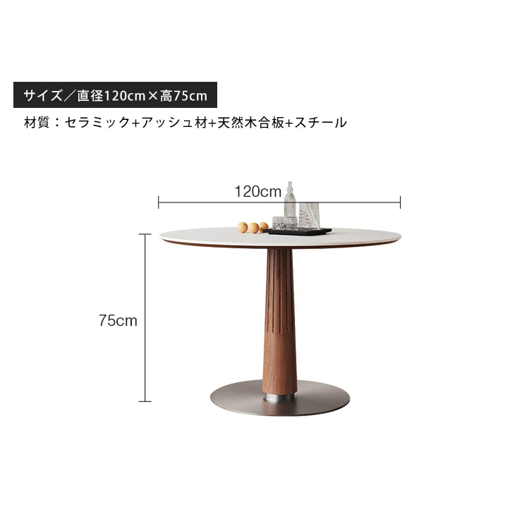 ダイニングテーブル 幅80cm 100cm 120cm 丸テーブル 円卓 セラミック テーブル 円形 カフェテーブル おしゃれ fjj-3591