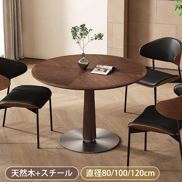 ダイニングテーブル 丸テーブル 食卓 ナチュラル テーブル 円形 カフェテーブル おしゃれ fjj-3592