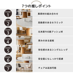 ダイニングテーブル 丸 円卓 セラミック テーブル 円形 カフェテーブル おしゃれ fjj-3593