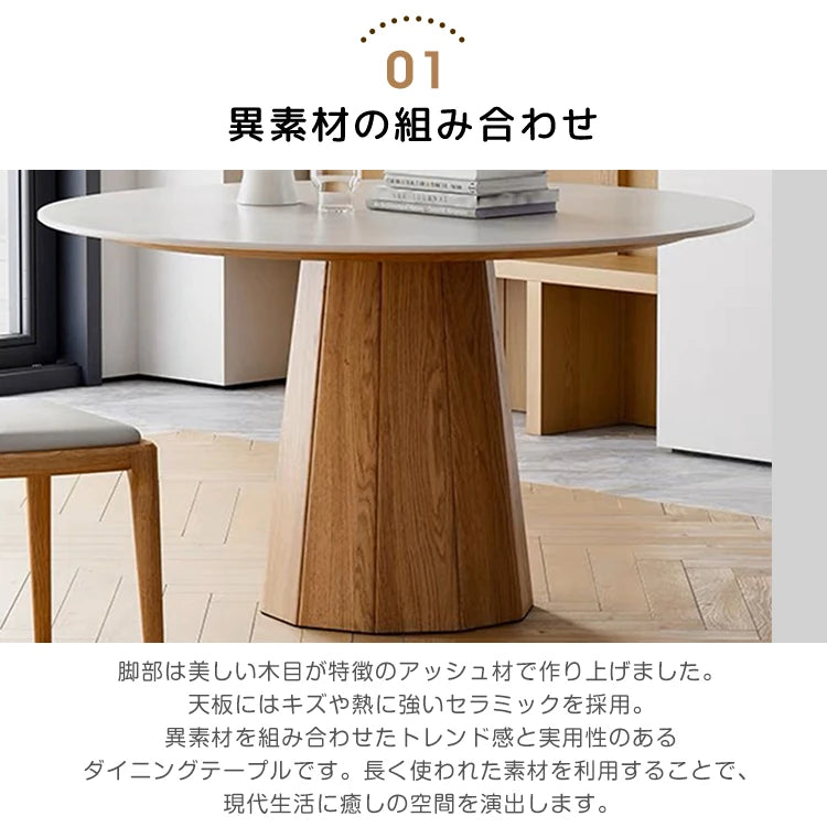 ダイニングテーブル 丸 円卓 セラミック テーブル 円形 カフェテーブル おしゃれ fjj-3593