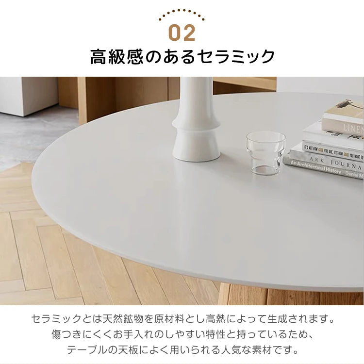 ダイニングテーブル 丸 円卓 セラミック テーブル 円形 カフェテーブル おしゃれ fjj-3593