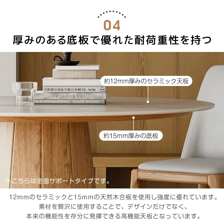 ダイニングテーブル 丸 円卓 セラミック テーブル 円形 カフェテーブル おしゃれ fjj-3593