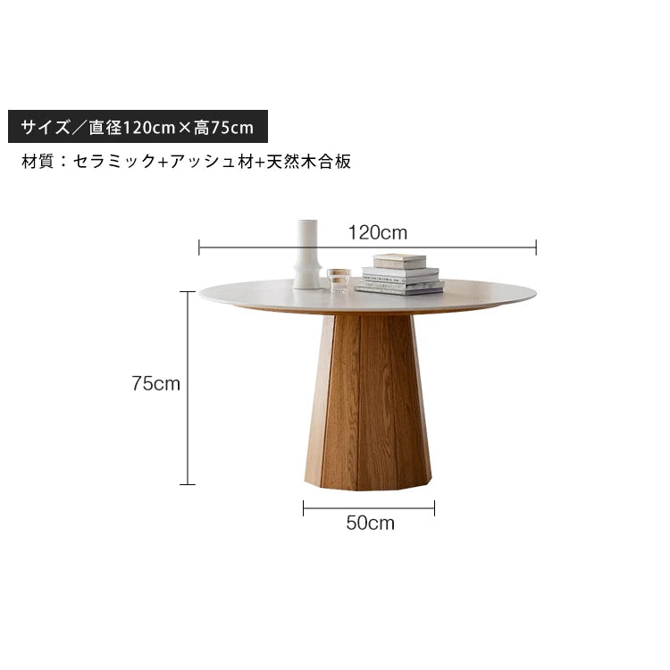 ダイニングテーブル 丸 円卓 セラミック テーブル 円形 カフェテーブル おしゃれ fjj-3593