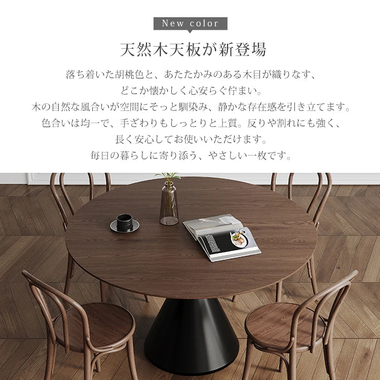 ダイニングテーブル 丸テーブル 幅80cm 100cm 120cm モダン 円形 カフェテーブル おしゃれ fjj-3594