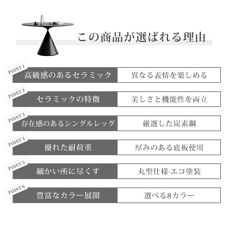 ダイニングテーブル 丸テーブル 幅80cm 100cm 120cm モダン 円形 カフェテーブル おしゃれ fjj-3594
