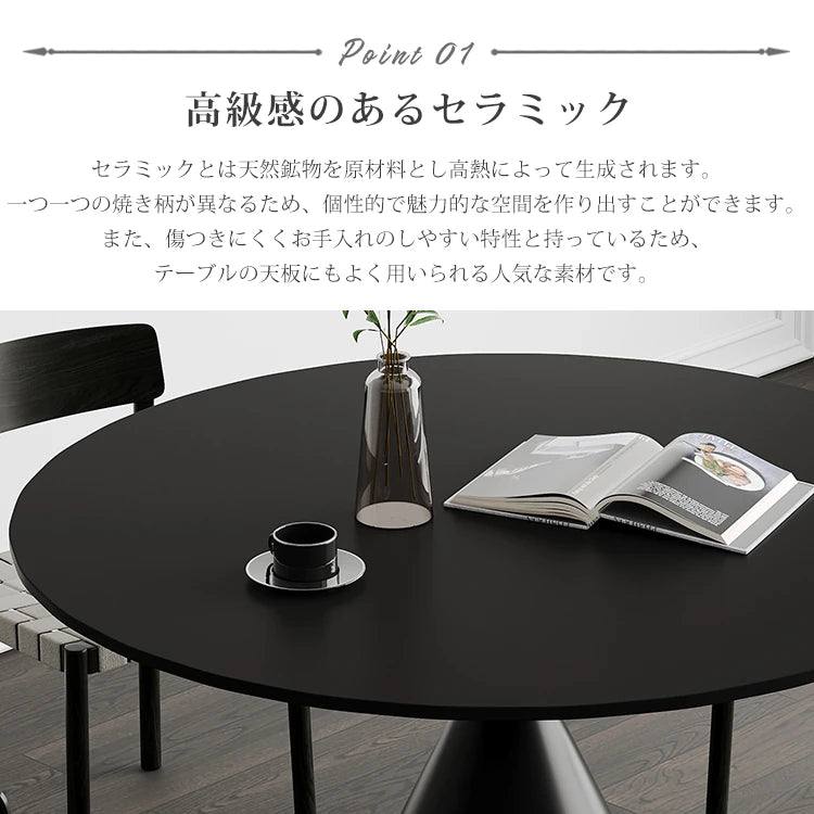 ダイニングテーブル 丸テーブル 幅80cm 100cm 120cm モダン 円形 カフェテーブル おしゃれ fjj-3594