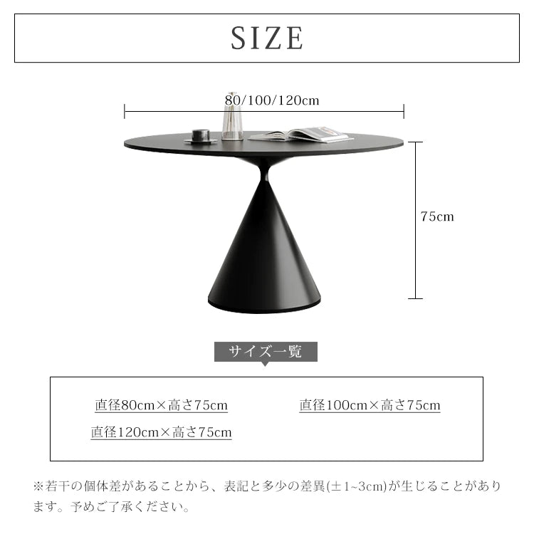 ダイニングテーブル 丸テーブル 幅80cm 100cm 120cm モダン 円形 カフェテーブル おしゃれ fjj-3594