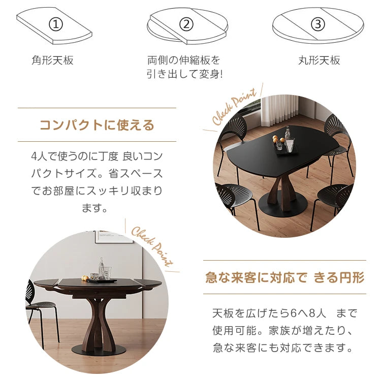 ダイニングテーブル 伸縮式 丸テーブル 食卓 黒 セラミック 白 円形 カフェテーブル おしゃれ fjj-3597