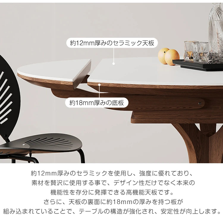 ダイニングテーブル 伸縮式 丸テーブル 食卓 黒 セラミック 白 円形 カフェテーブル おしゃれ fjj-3597