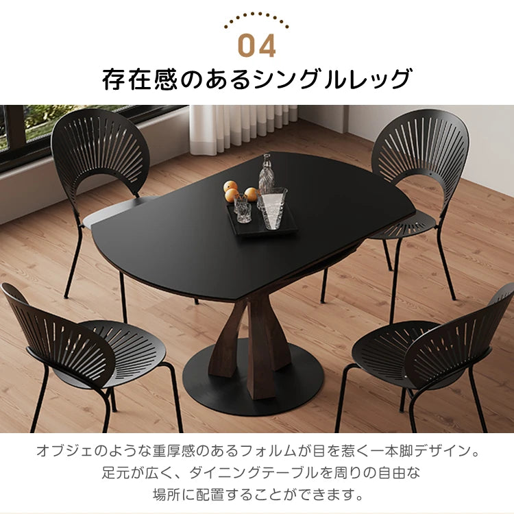 ダイニングテーブル 伸縮式 丸テーブル 食卓 黒 セラミック 白 円形 カフェテーブル おしゃれ fjj-3597