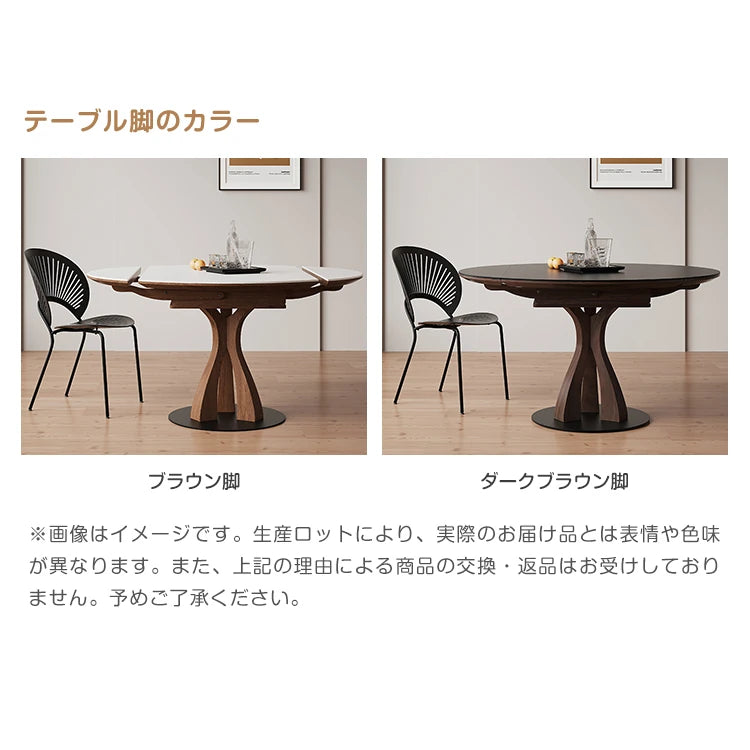 ダイニングテーブル 伸縮式 丸テーブル 食卓 黒 セラミック 白 円形 カフェテーブル おしゃれ fjj-3597