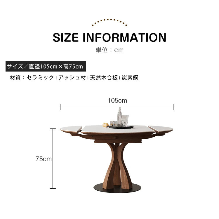 ダイニングテーブル 伸縮式 丸テーブル 食卓 黒 セラミック 白 円形 カフェテーブル おしゃれ fjj-3597