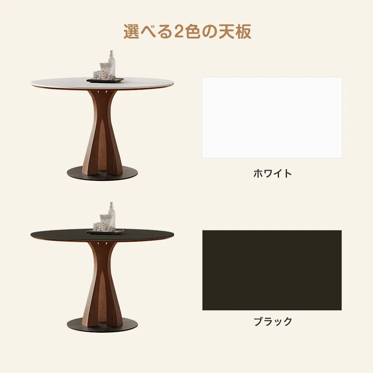 ダイニングテーブル 丸 モダン セラミック 高級感 2人 4人掛け 円形 カフェテーブル おしゃれ fjj-3598