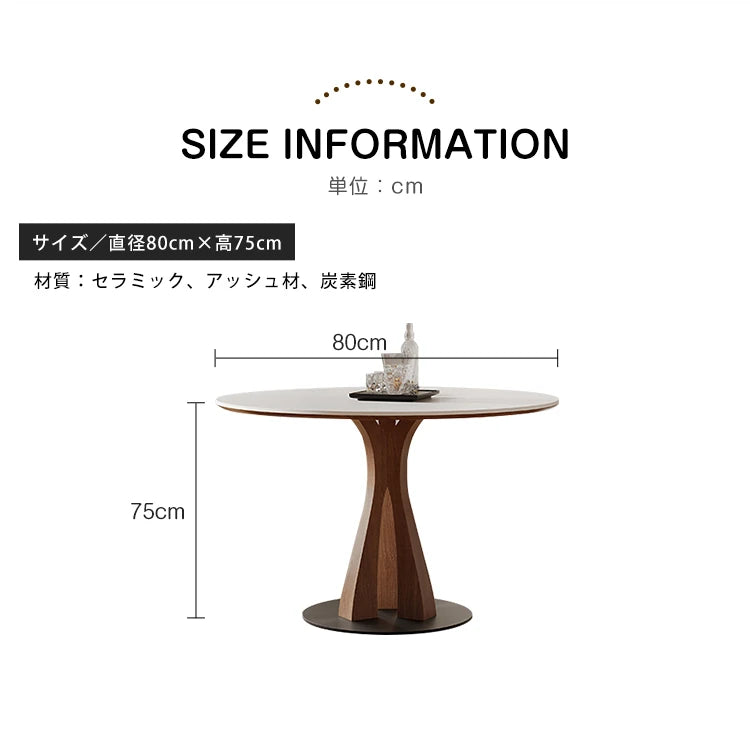 ダイニングテーブル 丸 モダン セラミック 高級感 2人 4人掛け 円形 カフェテーブル おしゃれ fjj-3598