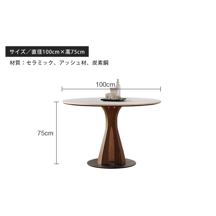 ダイニングテーブル 丸 モダン セラミック 高級感 2人 4人掛け 円形 カフェテーブル おしゃれ fjj-3598