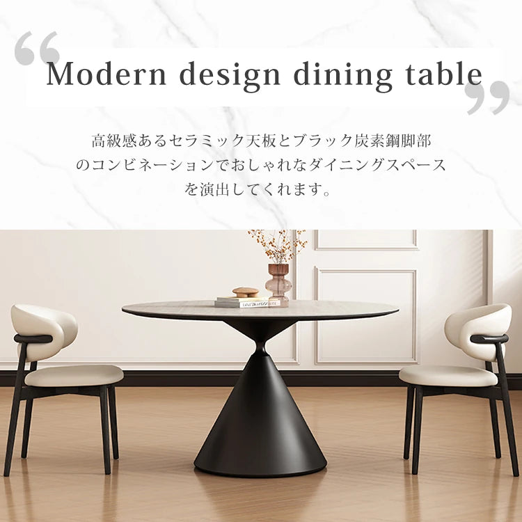 ダイニングテーブル 丸 北欧 セラミック 高級感 ベージュ 円形 カフェテーブル おしゃれ fjj-3599