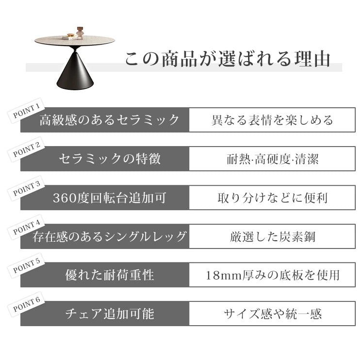 ダイニングテーブル 丸 北欧 セラミック 高級感 ベージュ 円形 カフェテーブル おしゃれ fjj-3599
