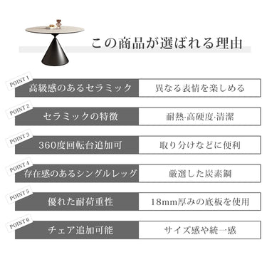 ダイニングテーブル 丸 北欧 セラミック 高級感 ベージュ 円形 カフェテーブル おしゃれ fjj-3599