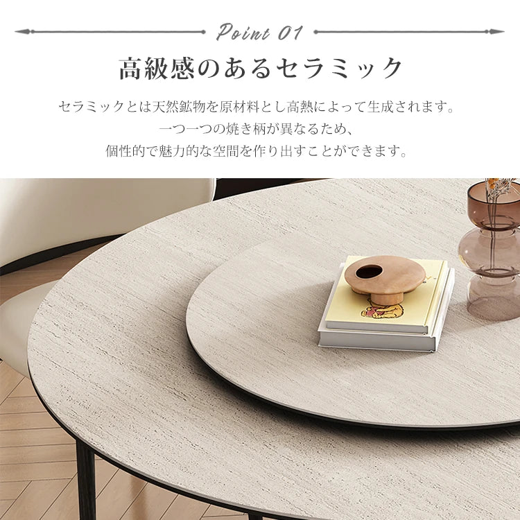 ダイニングテーブル 丸 北欧 セラミック 高級感 ベージュ 円形 カフェテーブル おしゃれ fjj-3599