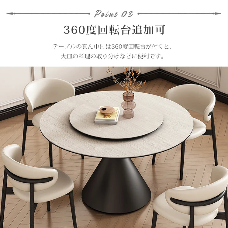 ダイニングテーブル 丸 北欧 セラミック 高級感 ベージュ 円形 カフェテーブル おしゃれ fjj-3599