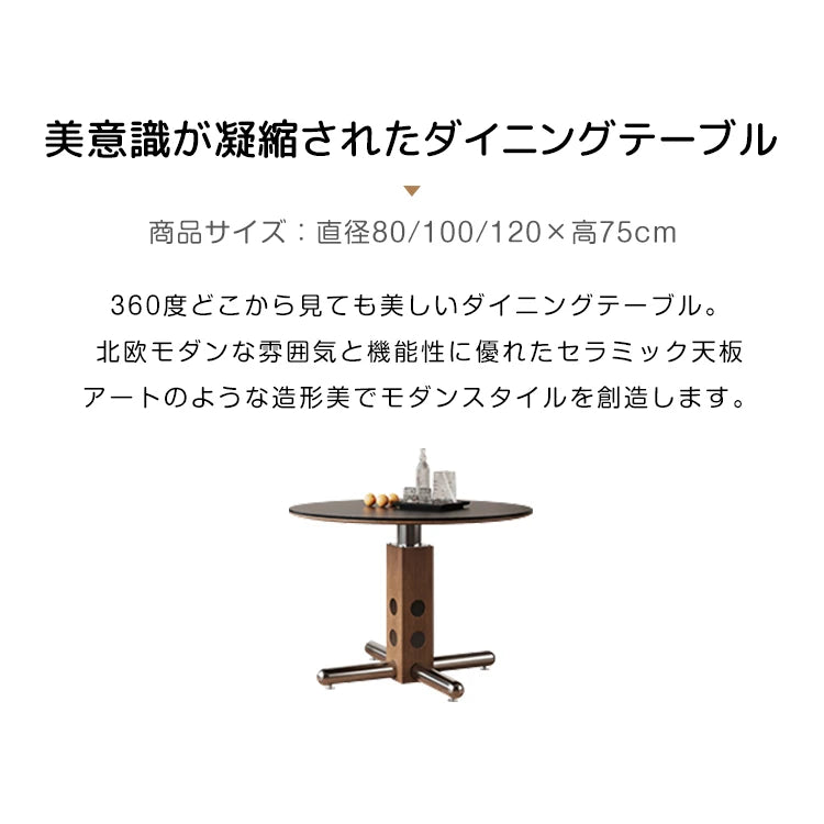 ダイニングテーブル 丸 ホワイト セラミック レトロ 黑 円形 カフェテーブル おしゃれ fjj-3600