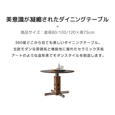 ダイニングテーブル 丸 ホワイト セラミック レトロ 黑 円形 カフェテーブル おしゃれ fjj-3600