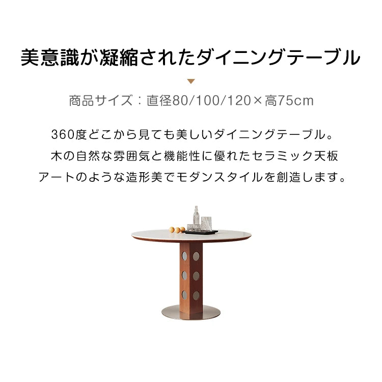 ダイニングテーブル 丸テーブル ホワイト セラミック  2人 4人掛け 黑 円形 カフェテーブル おしゃれ fjj-3601