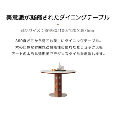 ダイニングテーブル 丸テーブル ホワイト セラミック  2人 4人掛け 黑 円形 カフェテーブル おしゃれ fjj-3601
