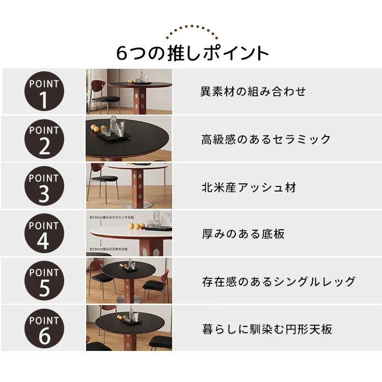 ダイニングテーブル 丸テーブル ホワイト セラミック  2人 4人掛け 黑 円形 カフェテーブル おしゃれ fjj-3601