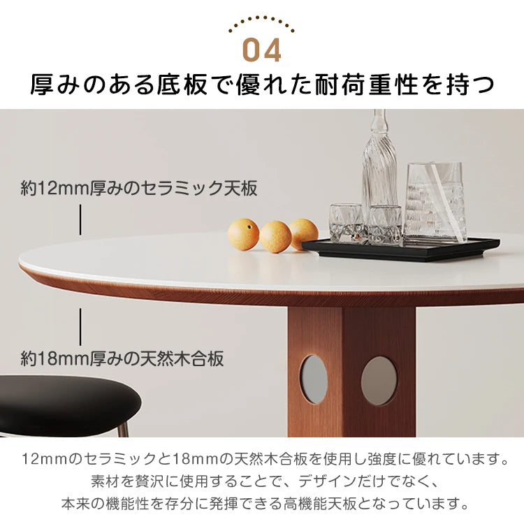 ダイニングテーブル 丸テーブル ホワイト セラミック  2人 4人掛け 黑 円形 カフェテーブル おしゃれ fjj-3601