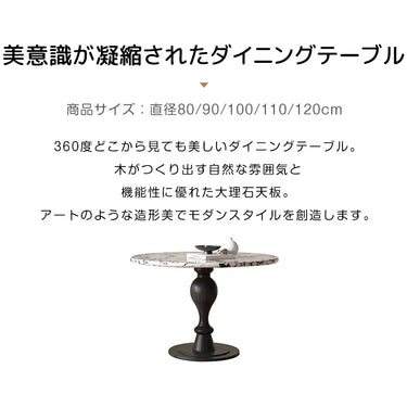 ティーテーブル 幅80 90 2人掛け 天然大理石 ダイニングテーブル 100 110cm 4人掛け カフェ ラウンドテーブル 大理石 円形 白 fjj-6449-2