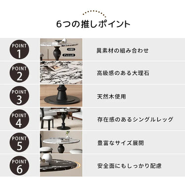 ティーテーブル 幅80 90 2人掛け 天然大理石 ダイニングテーブル 100 110cm 4人掛け カフェ ラウンドテーブル 大理石 円形 白 fjj-6449-2