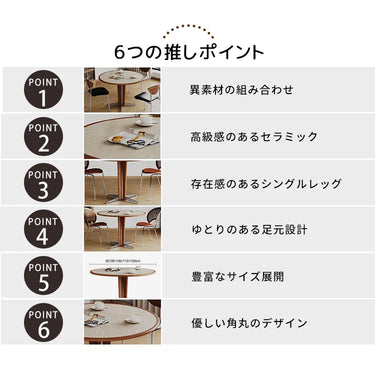 セラミック ダイニングテーブル 丸テーブル カフェテーブル 2人 丸型 円形 幅90 100cm 1本脚 石目調 fjj-6497