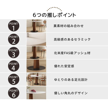ダイニングテーブル カフェテーブル 2人掛け 丸テーブル 白 100cm セラミック テーブル 幅80 90cm ダイニング 食事テーブル 食卓テーブル fjj-6499