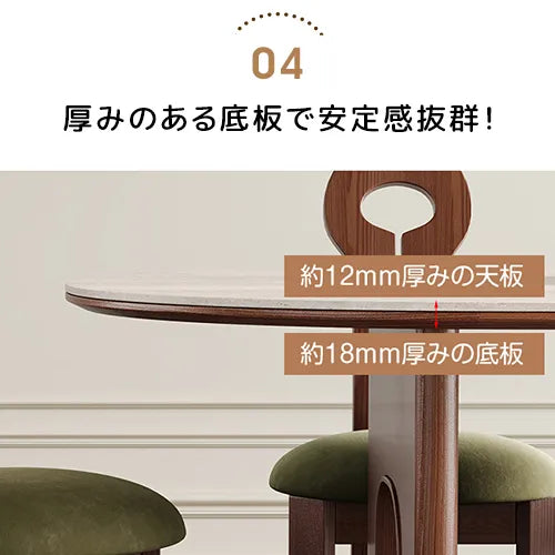 ダイニングテーブル セラミックテーブル 6人 4人 おしゃれfjx-2632