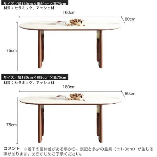 ダイニングテーブル セラミックテーブル 6人 4人 おしゃれfjx-2632